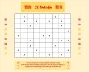 XL Sudoku.jpg